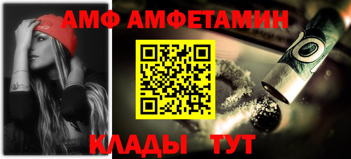 Амфетамин 98% Ртищево