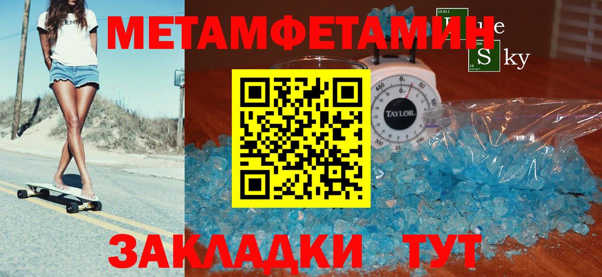 Amphetamine VHQ  Вход с VPN  АМФЕТАМИН  Ртищево 