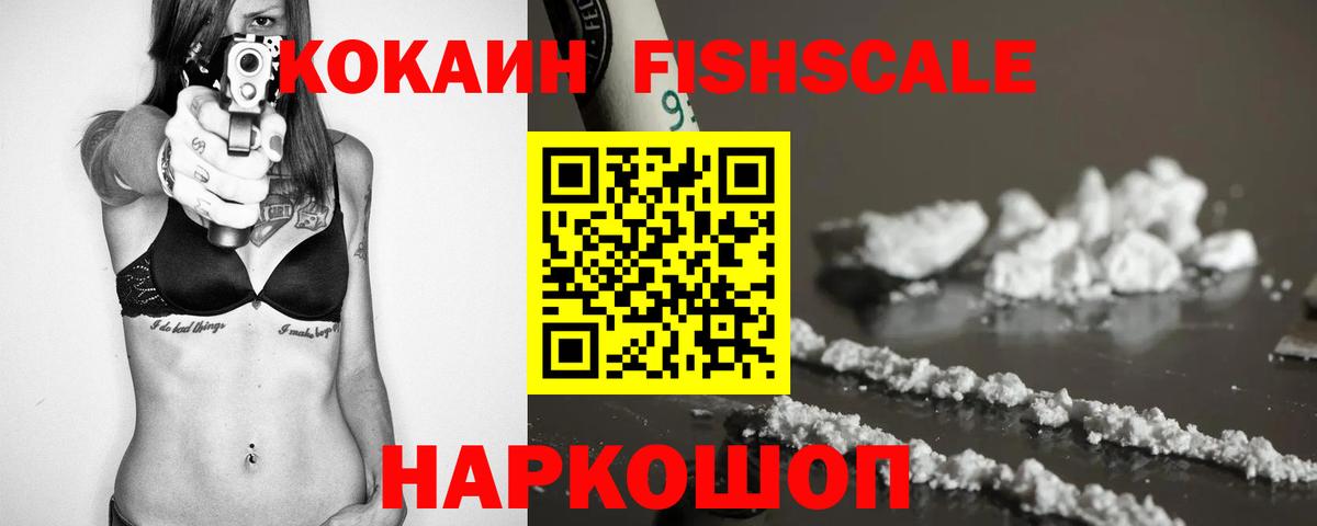 Ртищево  КОКАИН 99%  Вход с VPN 