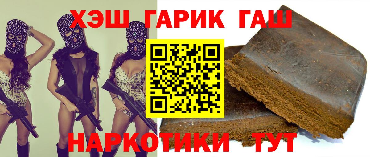 ГАШИШ Ice-O-Lator Ртищево