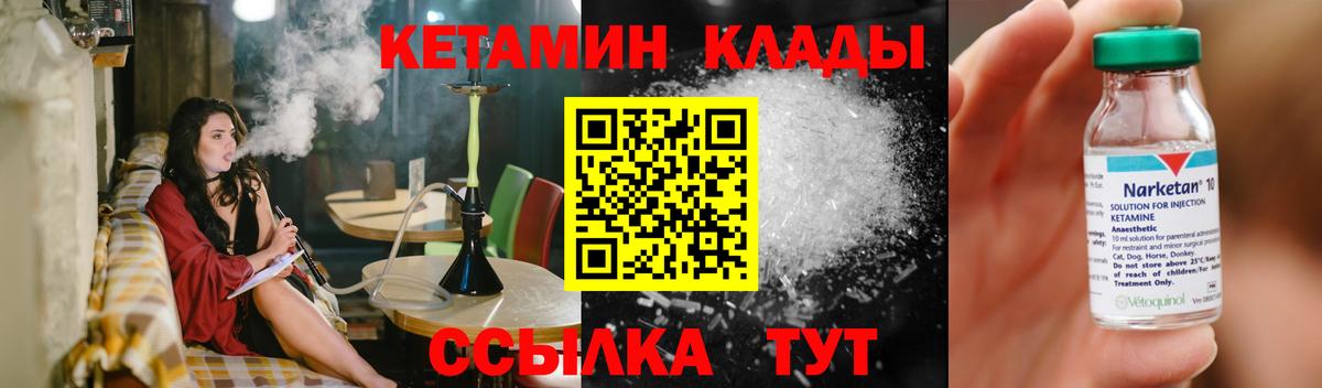 ЭКСТАЗИ Ртищево