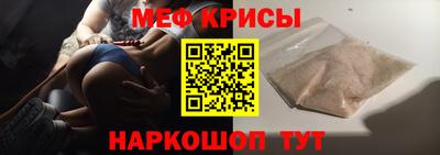 эйфоретик Рыбинск