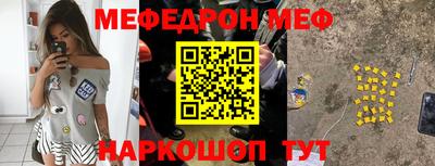 тгк Рузаевка