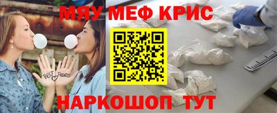 тгк Рузаевка