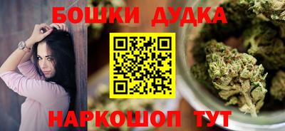 эйфоретик Рыбинск