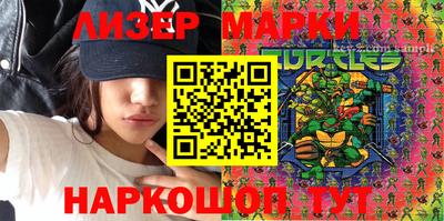 эйфоретик Рыбинск
