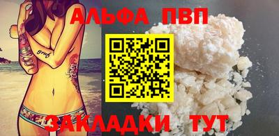 тгк Рузаевка
