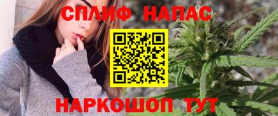эйфоретик Рыбинск