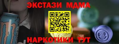 дмт Рязань