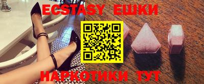 тгк Рузаевка