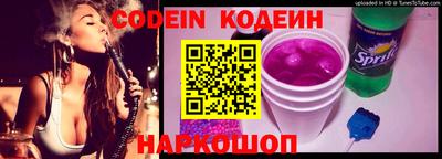 тгк Рузаевка