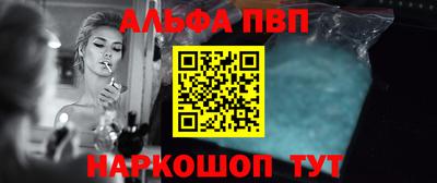 тгк Рузаевка