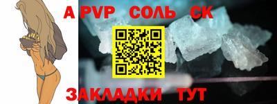 тгк Рузаевка