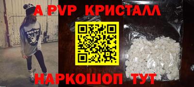 тгк Рузаевка