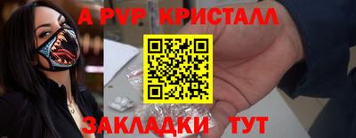 эйфоретик Рыбинск