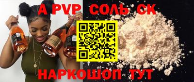 эйфоретик Рыбинск