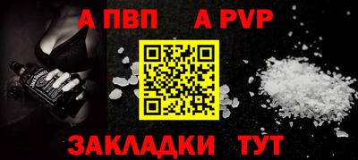 тгк Рузаевка