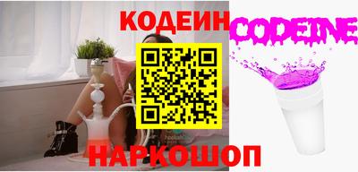 тгк Рузаевка