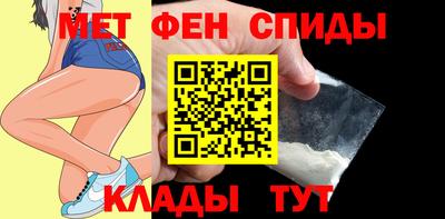 эйфоретик Рыбинск