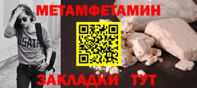 эйфоретик Рыбинск