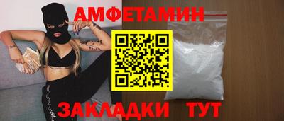 эйфоретик Рыбинск
