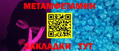 тгк Рузаевка