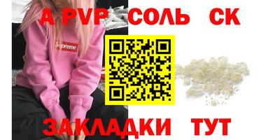 эйфоретик Рыбинск