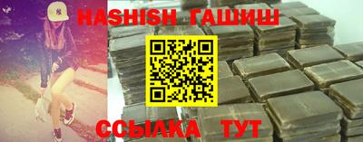 эйфоретик Рыбинск