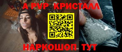 эйфоретик Рыбинск