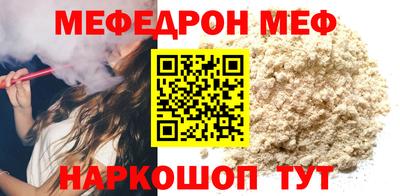эйфоретик Рыбинск