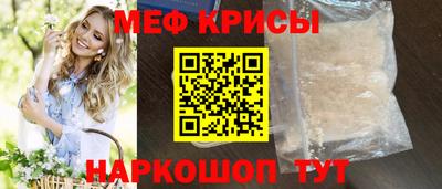 эйфоретик Рыбинск