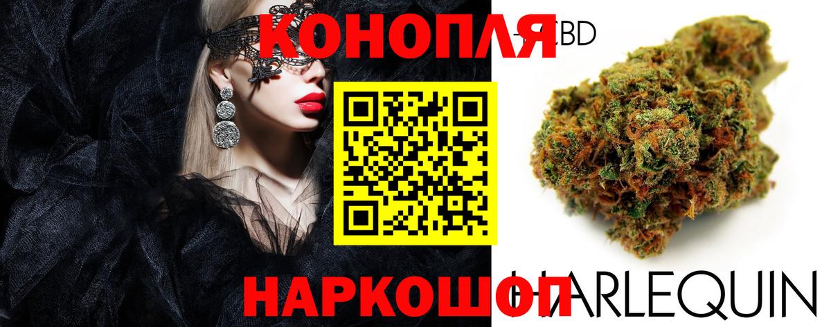 МАРИХУАНА MAZAR Ртищево